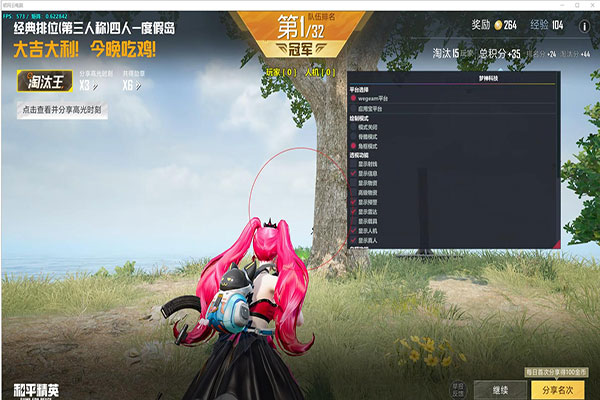 CF端由自瞄透视透视自瞄效果